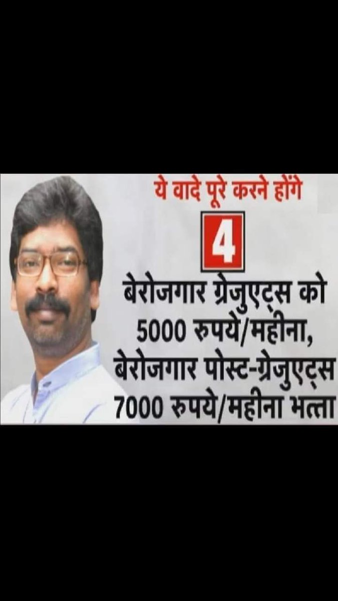 CorenaGo's tweet photo. @DipikaPS @HemantSorenJMM @RajeshThakurINC @INCIndia @INCJharkhand अब बस भी करो बच्चे का ��ान लोगी क्या https://t.co/0igsO2EAqV
