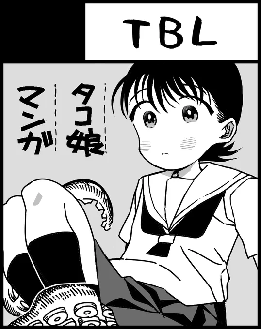 一旦サークルカット