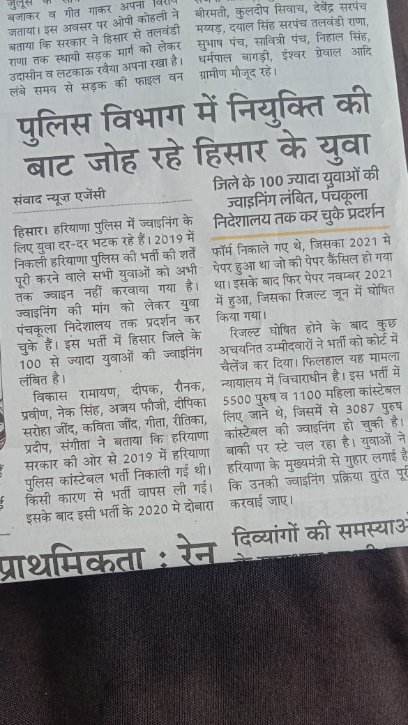 RajatVe85402184's tweet photo. @mlkhattar साहब... इन चयनित अभ्यर्थियों की तरफ भी देख लीजिए। चार साल से धक्के खाने को मजबूर हैं ये अभ्यर्थी।
आपकी इच्छाशक्ति पर इनका भविष्य निर्भर करता है। आपकी सकारात्मक मंशा पर इनकी जिंदगी की बागडोर है। निवेदन है 25 मई को AG साहब को हियरिंग पर भेजकर जल्द से जल्द जॉइनिंग दें।🙏 https://t.co/eIW74U0nW1