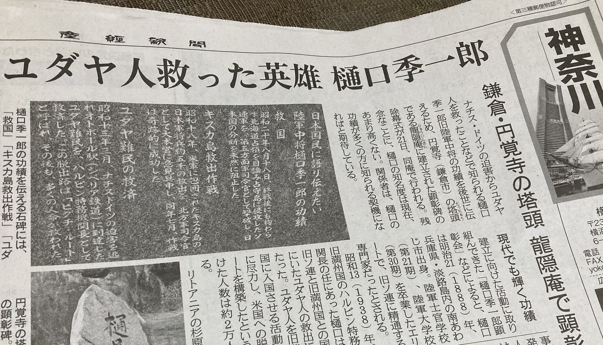 早坂隆 on Twitter 