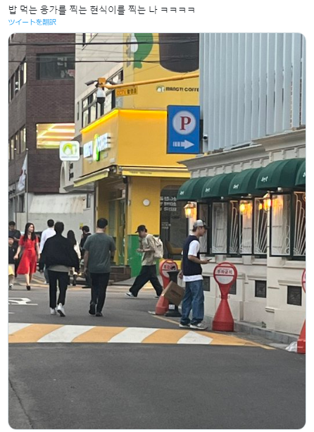 mouda_korea's tweet photo. ???：道を歩いていたらウングァン兄さん見た

そして、ウングァンを偶然見かけたヒョンシクをファンに目撃されるデビュー11年目のアイドル🤣🤣🤣
#BTOB #韓国 #KPOP #トレンド https://t.co/9xVU3SMteT