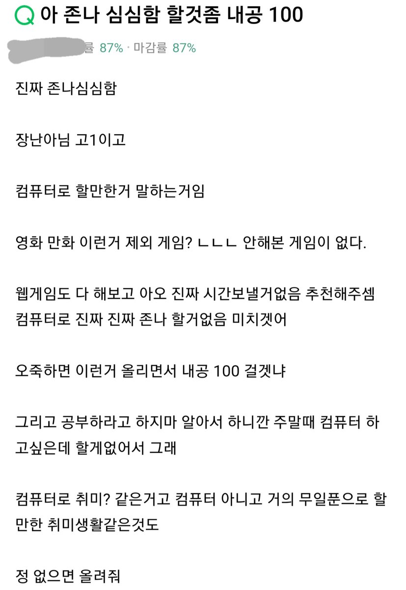 아 개웃김