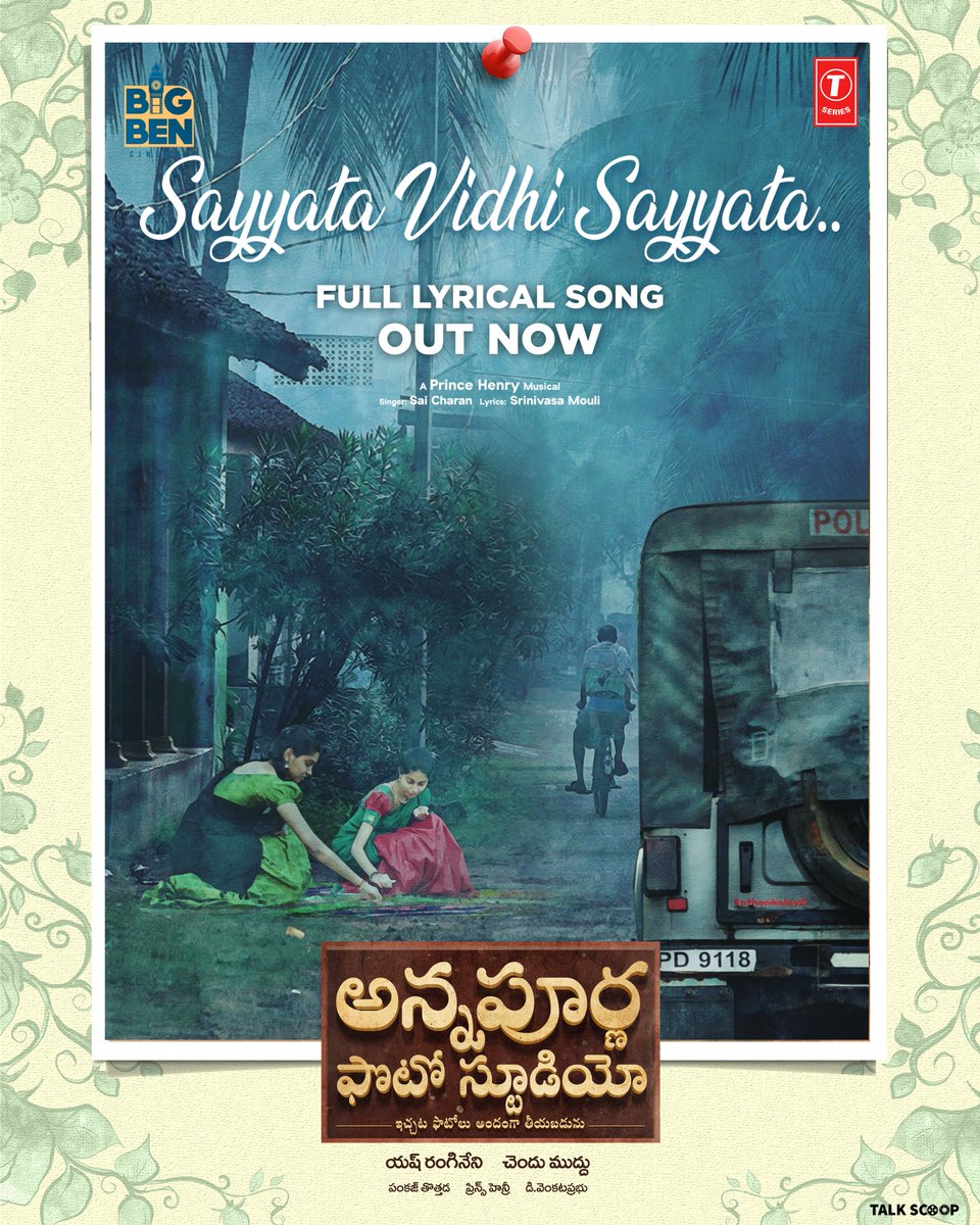 ust Ride along with the NATURE &amp; LIFE 💚

Beautiful lyrical #SayyataVidhiSayyata from #AnnapurnaPhotoStudio out now 📸

youtu.be/K0Bq37nLi4Q

<a href="/IamChaitanyarao/">Chaitanya Rao Madadi</a> <a href="/Lavanya77/">LAVANYA LAKSHMI</a> <a href="/ChenduMuddu/">Chendu muddu</a> @pankajttt <a href="/princesindala/">prince henry</a> <a href="/YashBigBen/">Yash Rangineni</a> <a href="/srinivasamouli/">Srinivasa Mouli</a> <a href="/BigBen_Cinemas/">BIGBEN Cinemas</a> #TSeries <a href="/GskMedia_PR/">GSK Media</a>