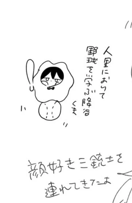 これかわいいとおもう