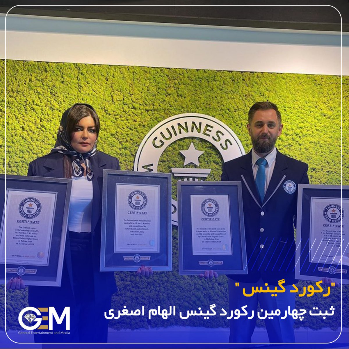 gemgroupnetwork's tweet photo. شناگر زن ایرانی، "الهام اصغری" و ثبت چهارمین رکورد گینس                                                                      #gemtvhub                                                      #saeedkarimian                                                                #الهام_اصغری https://t.co/XlIvZxTcSO