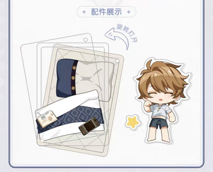 Luke Sleeping Chibi Keychain
#LukePearce #TearsOfThemis
Price: 28rmb