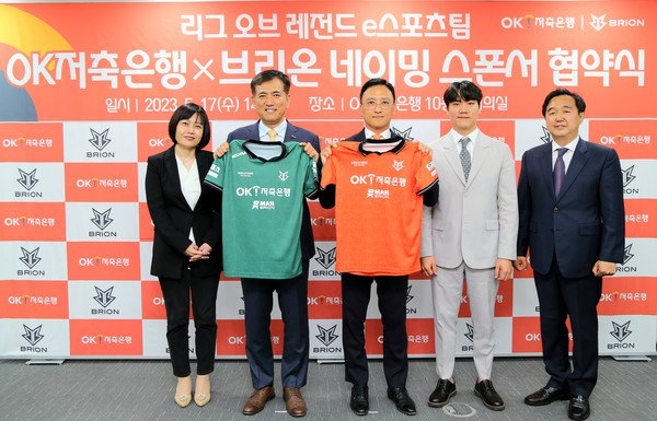 proxywolf's tweet photo. Brion have acquired the bank naming sponsor "OK저축은행" or "OK Savings Bank", renaming to "OK Savings Bank Brion". They have gone from BRO to OK BRO.  #LCK https://t.co/sWqCxOMnye