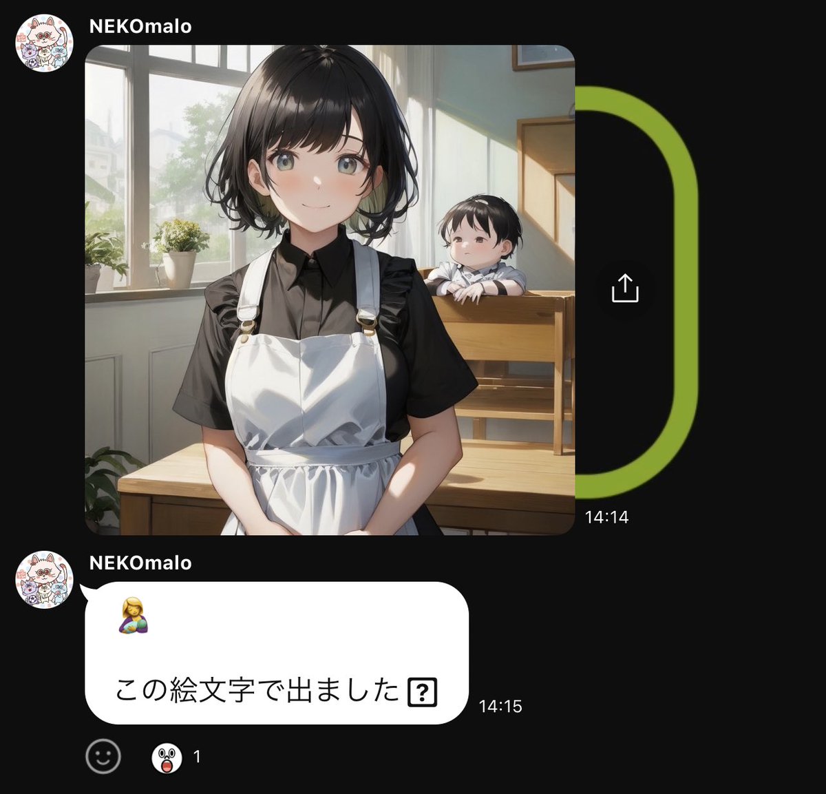 shosemaru's tweet photo. 【大発見】
AIチャットくんのオープンチャットで「絵文字から画像生成ができる」ことが発見されました。この遊び方めちゃくちゃ楽しいです💡 https://t.co/mr1i9E0aEJ