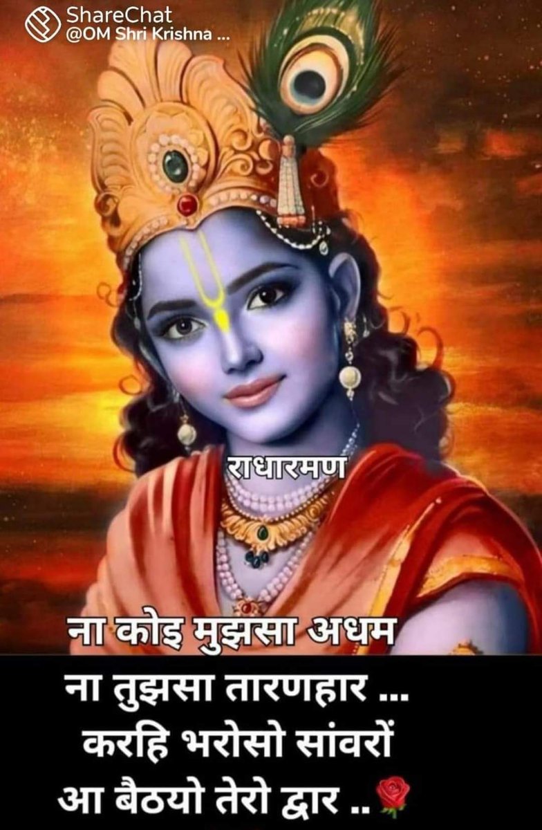 PanchSuni's tweet photo. @NishaSh47767009 https://t.co/311LLi41d7