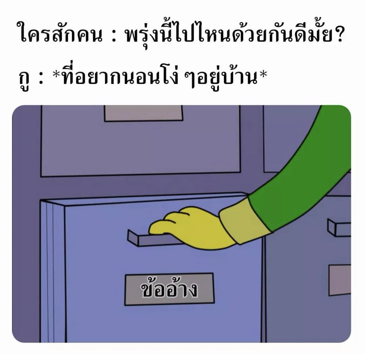 ช่างแม่ง🐰🏳️🌈 tweet media