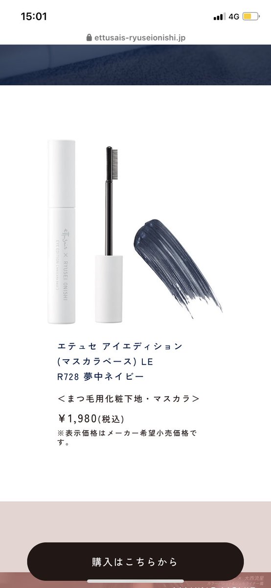 Chos_763's tweet photo. ネーミング可愛すぎるしこれ欲しい https://t.co/vU3iuYDAa8