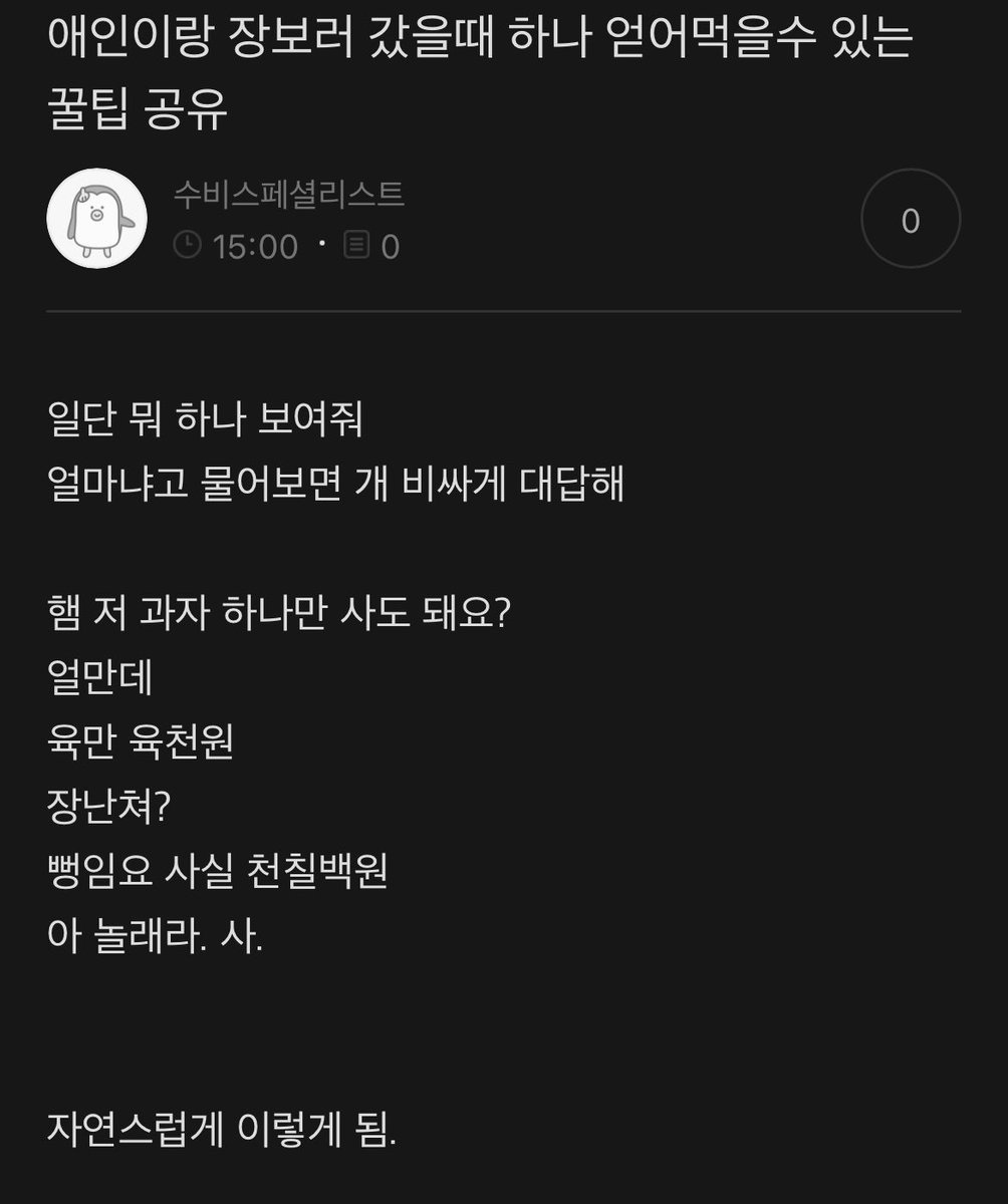 geungjuko's tweet photo. 준상 https://t.co/Ika9Xo2ZfZ