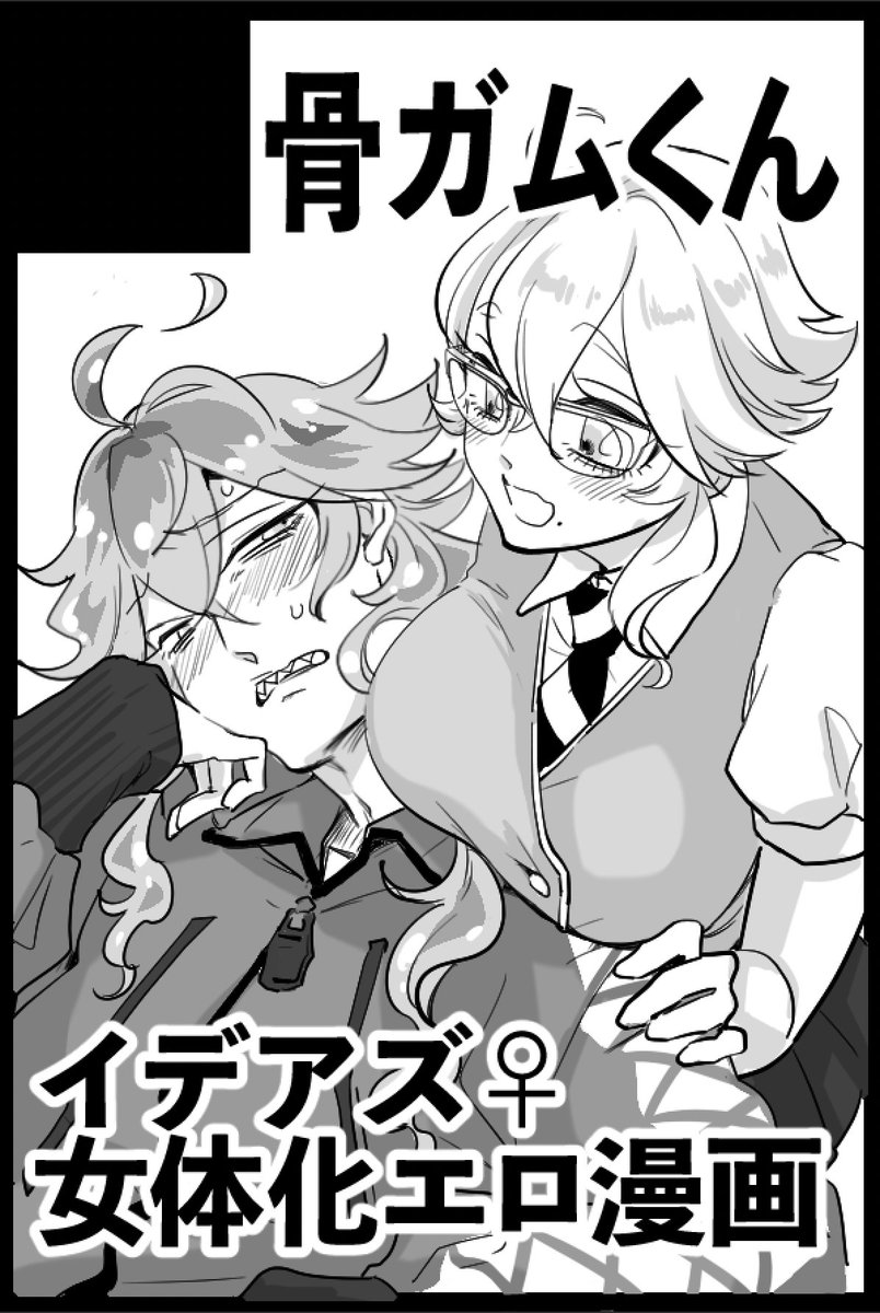 👓修正した!よろしくね!