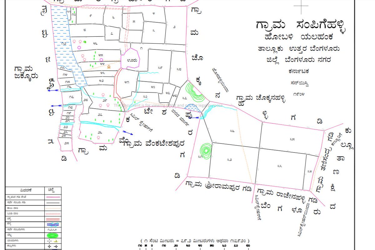 @krishnabgowda Great KBG Sir 🙏🙏🙏.And also hats off to Sivakumar Sir too for being supportive and doing good work in your guidance.
Please give justice to lake by restoring it's size to 10acres + 35 Guntas
6 Acres in Survey No:12
4.5 Acress in Survey No: 37 (4acress in 11.29acres of Gomaala)