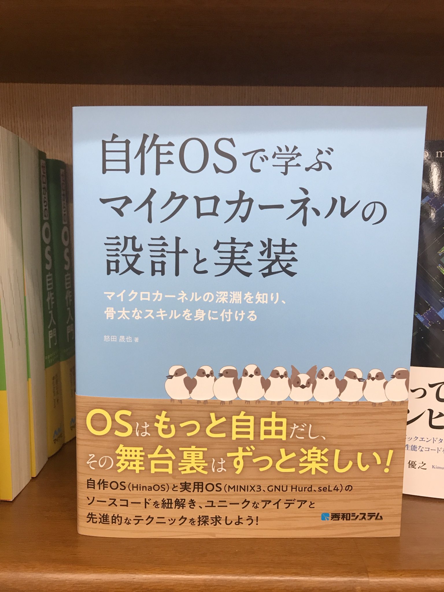 ジュンク堂書店池袋本店 PC書担当 on X: