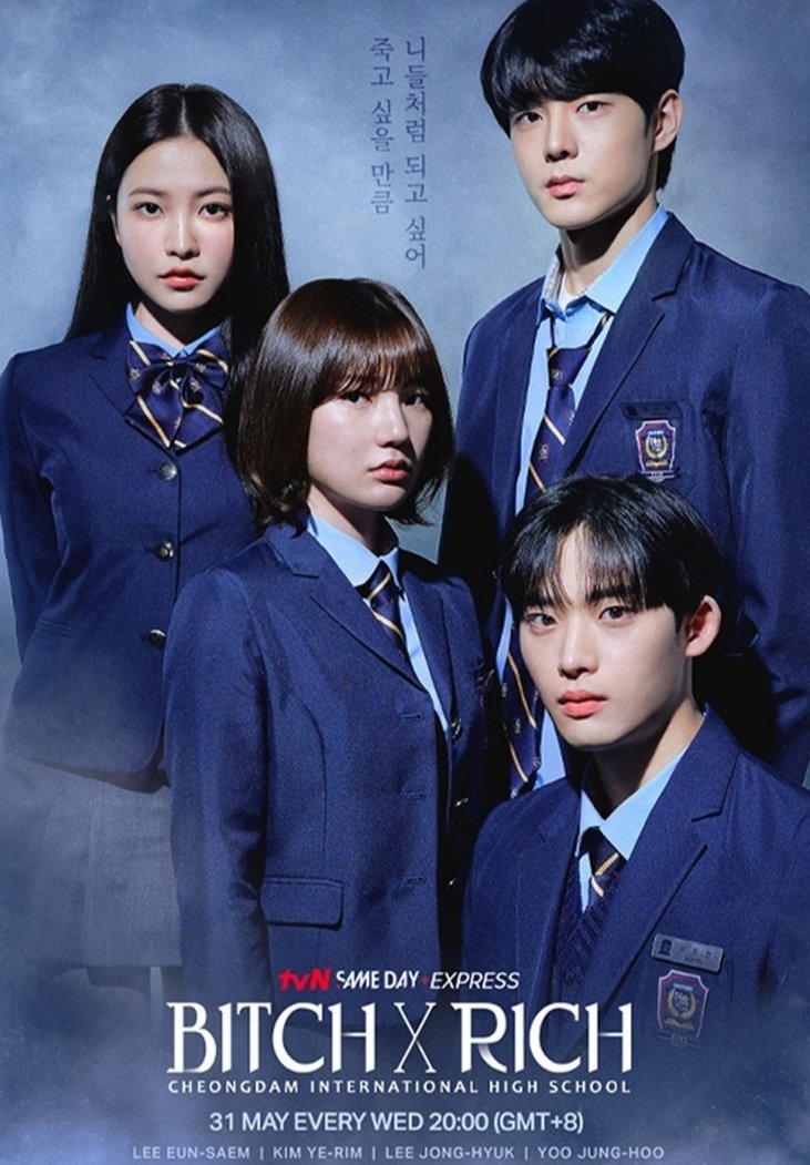 Group poster dari drama tvN berjudul #BitchXRich yang akan tayang 31 Mei. 

Diperankan #KimYerim #LeeEunSaem #LeeJongHyuk dan #YooJungHoo