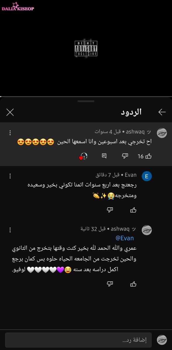 __PARK_SHIN__'s tweet photo. اكيت تعليق في اليوم 💜🥺 https://t.co/6E67ScJpdQ