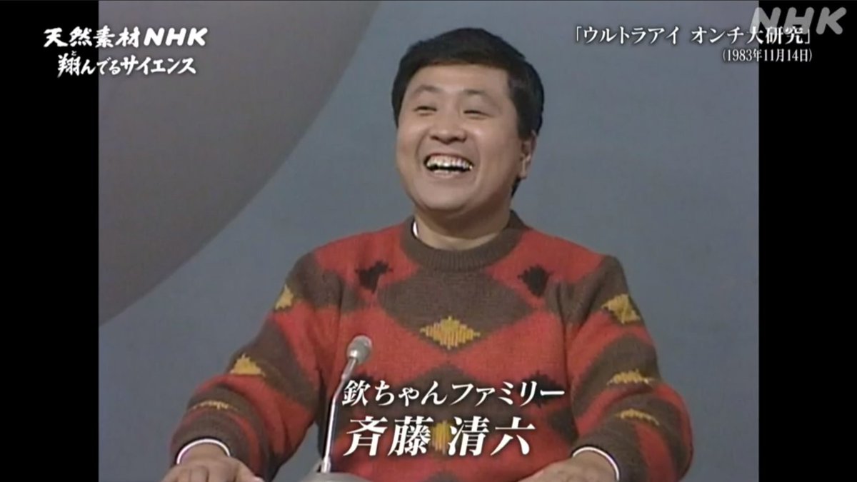 したたん on Twitter