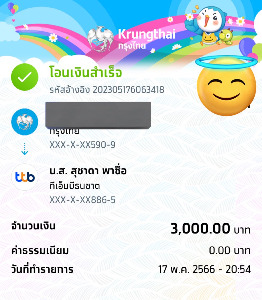 ก๊งเหล้า .ᐟ ♡⃟͚̊ tweet media