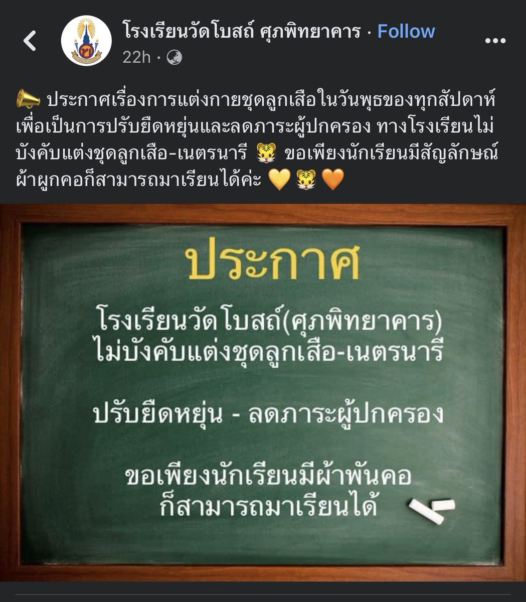 แค่นี้แต่ละครอบครัวก็ประหยัดไปได้หลายร้อยบาท ซึ่งหมายถึงว่าหลายครอบครัวจะมีเงินซื้อข้าวกินอีกหลายมื้อ