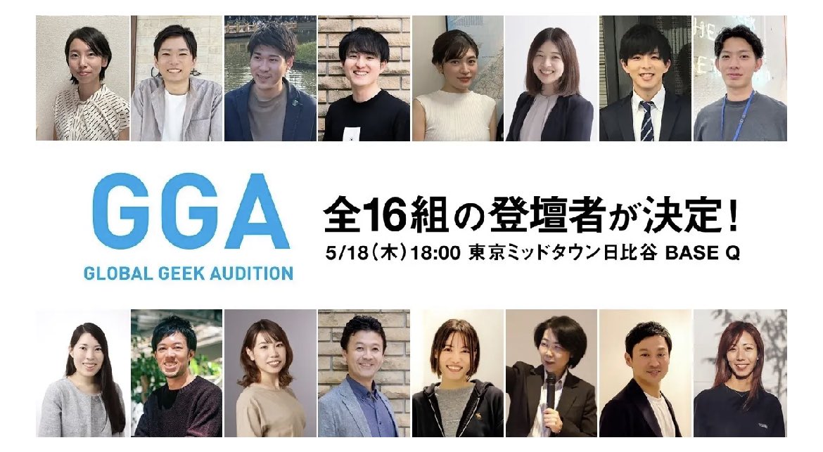 とうとうこの日が来てしまった🥺！
ジーズに入ってみんなに出会えて
大きく人生を変えてもらった半年間。
どれだけの人に支えられただろうと
それ考えはじめたらもう泣けそう😭
ここまで来たらもう緊張はない(嘘)
想いを伝えきらねば！よし🥺💪🔥
皆様今日はよろしくお願いします！