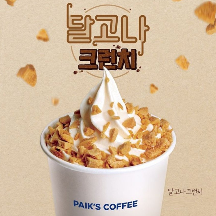 takemymoralplz's tweet photo. [RT+♥]
드디어! 5월 어른이달을 기념해 "어른이벨 특집" 
<옆집에는 형이 산다> 출간!
파릇파릇한 연하공과 다양한 매력의 연상수를 맛봐주세요.
알티만 해주셔도 5월 말 2분께 e북, 1분께 달고나 크런치 아이스크림을 드립니다!
https://t.co/zRMfUA9UG2
달달한 연하공X연상수 특집~! 가보자고~~! https://t.co/1AsWw3MTE2