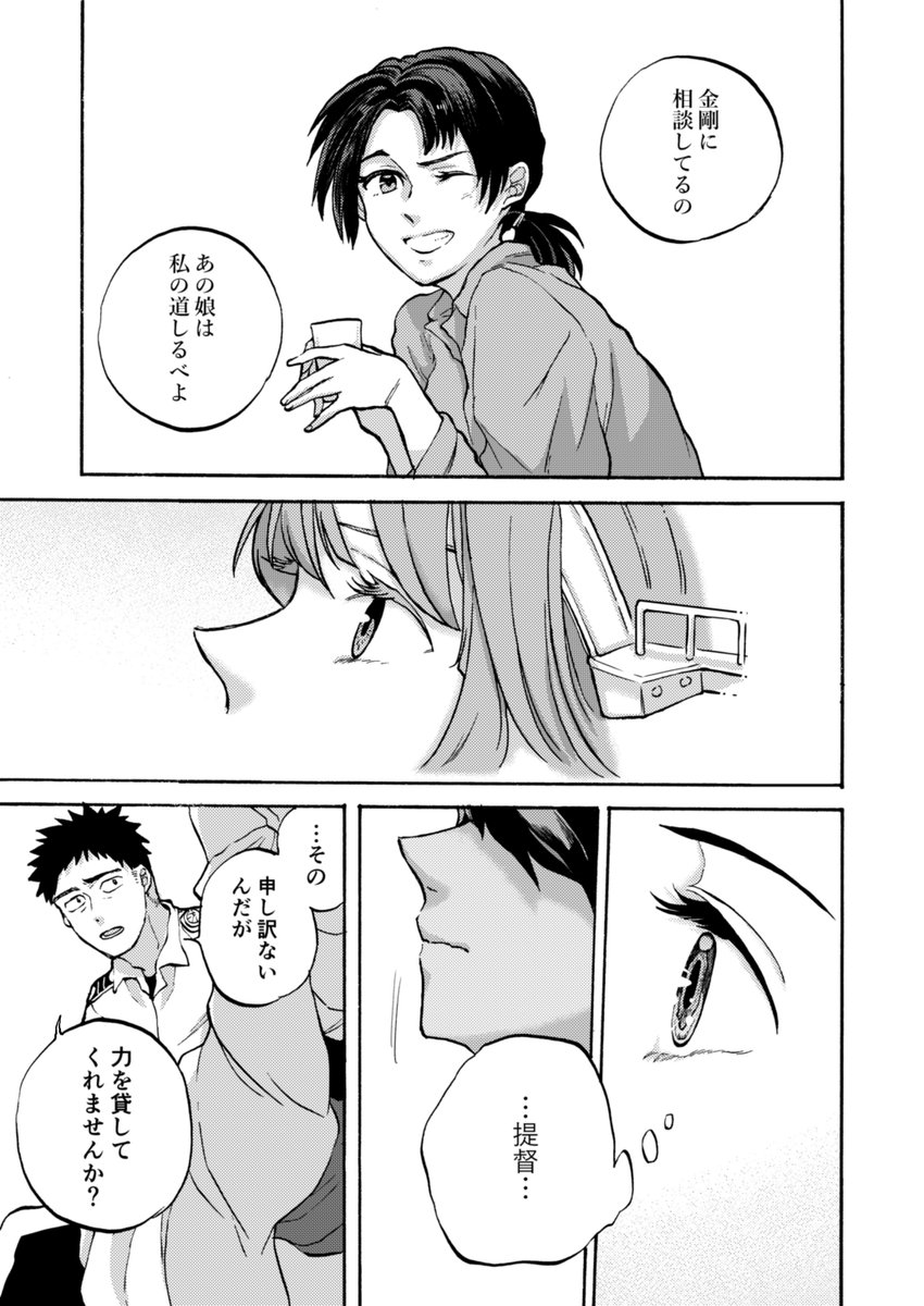 (3/4)