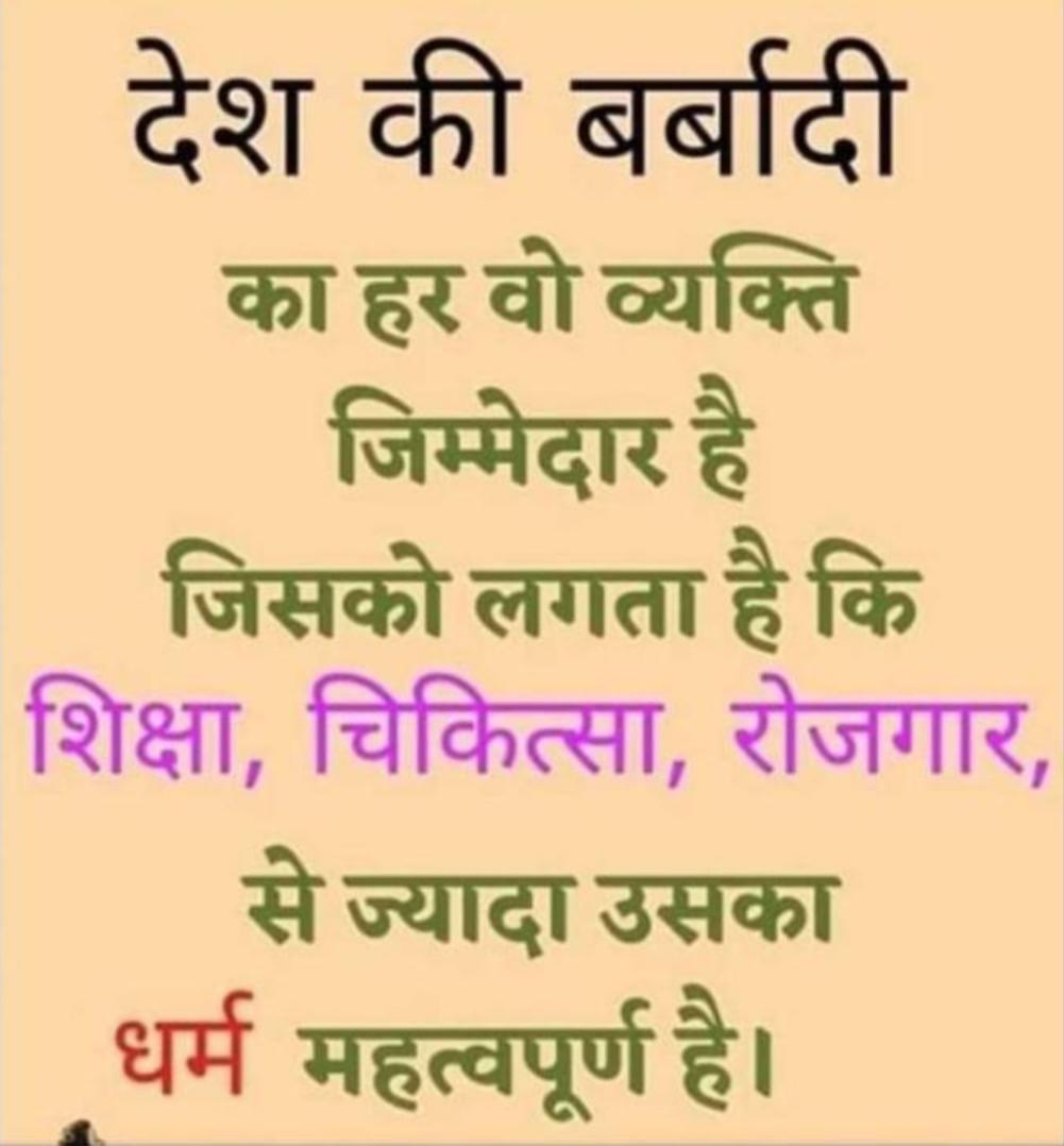 <a href="/itspravin99/">प्रवीण कुमार</a> 🧐