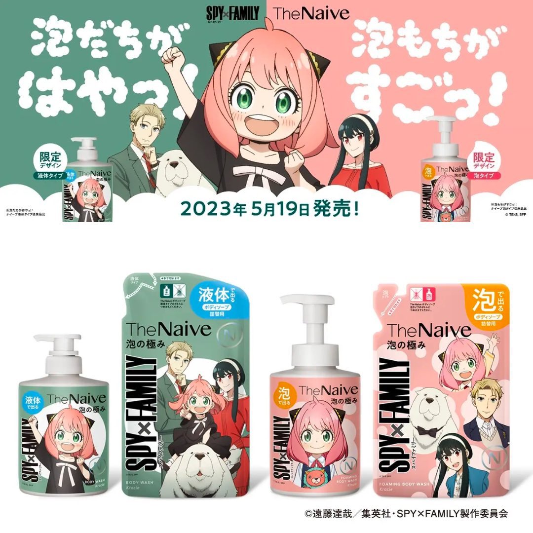 スパイファミリー 発売日】スパイファミリー 缶バッジ ジャンフェス