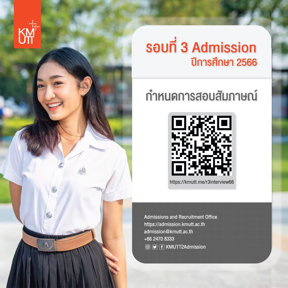KMUTT2ADMISSION tweet media