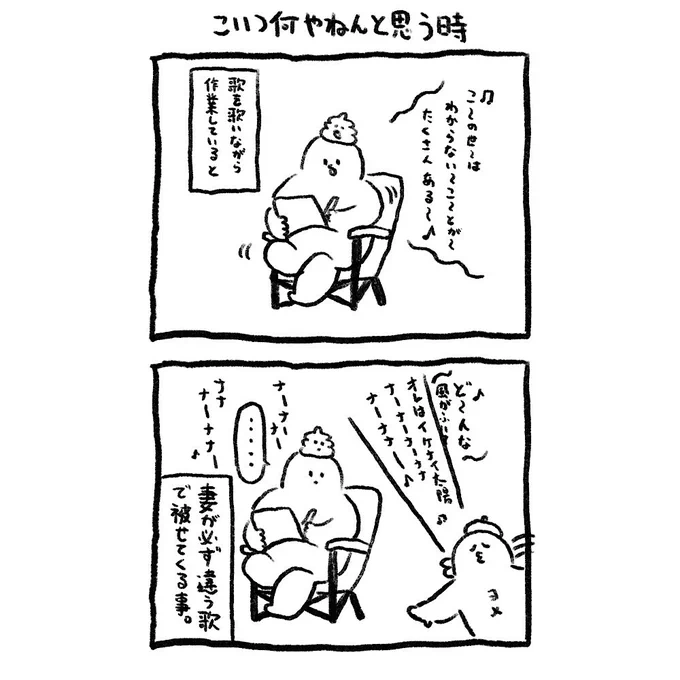 踊るさんま御殿とかに出せそうな話。