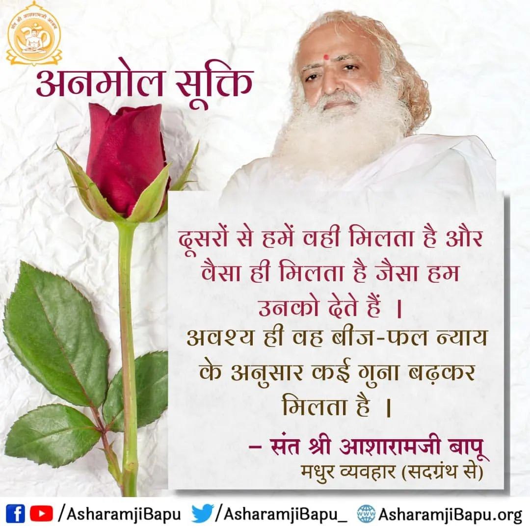 soneri_dinesh's tweet photo. #ChargeYourDay by Sant Shri Asharamji Bapu अनमोल वचन:
If you want to be happy do what is necessary and forget what is unnecessary.
positive vibes
https://t.co/w0MZdZb418 https://t.co/QWT2RpH3rg