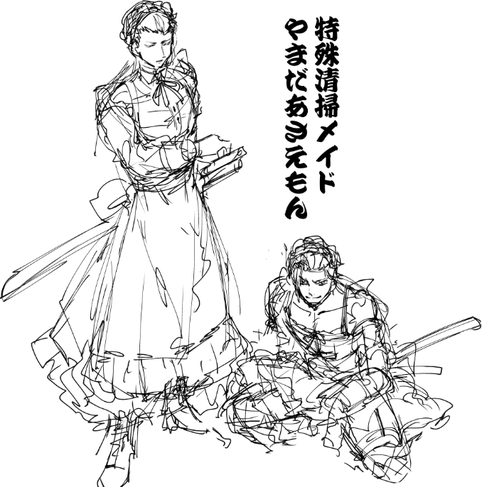 ラフ。めっちゃ元気になるな