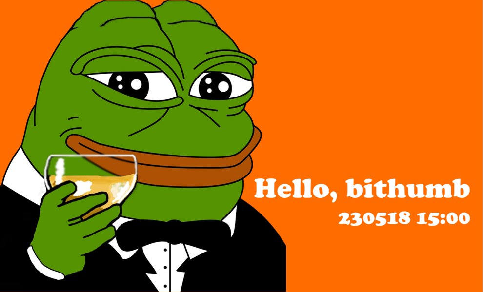 Bithumb tweet media