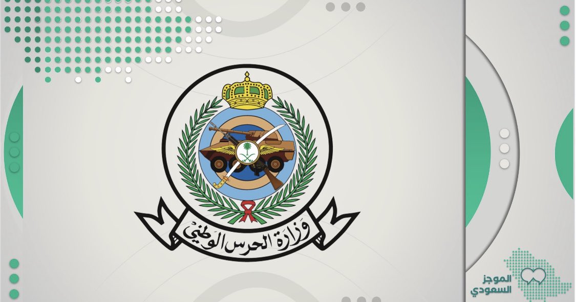 اسأل الحج والعمرة tweet media