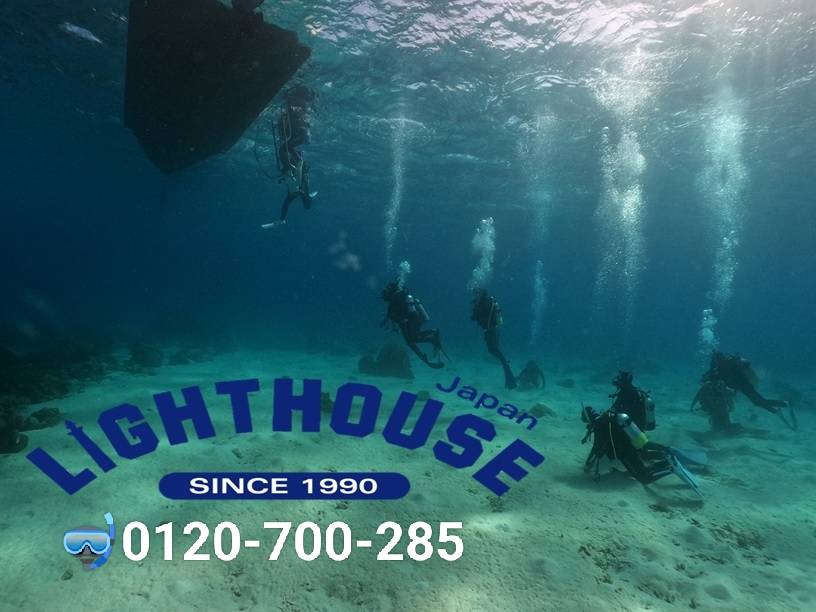 LIGHT_HOUSE1990's tweet image. 暑いです～