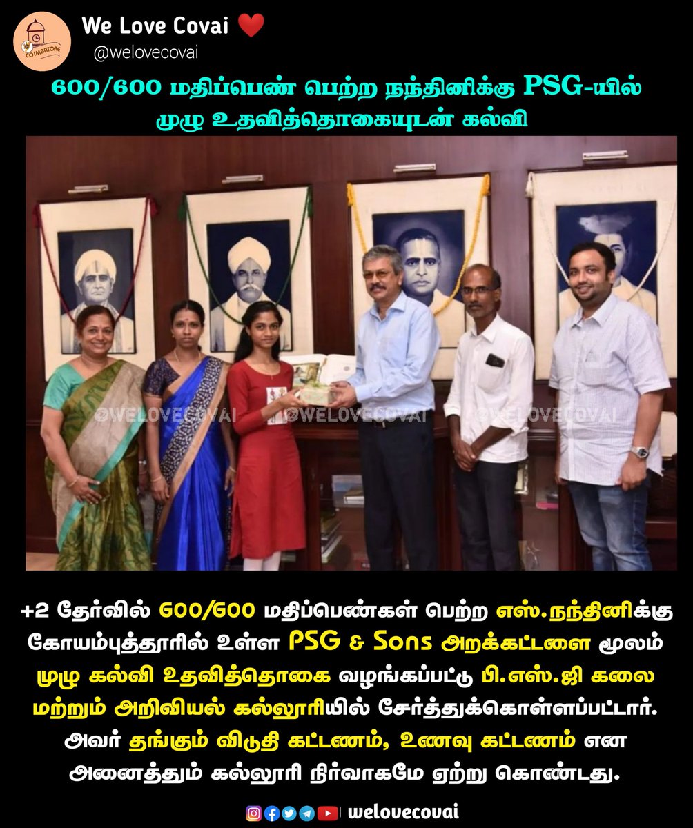 600/600 மதிப்பெண் பெற்ற நந்தினிக்கு PSG-யில் முழு உதவித்தொகையுடன் கல்வி

. 
#welovecovai
.
👉 IG : FB :TW : TG : YT : @WELOVECOVAI
.
#coimbatore #tamil #tamilnadu #india #Tiruppur #chennai #madurai #erode #pollachi #anamalai #Dindigul #12thstudents #psg #psgcas