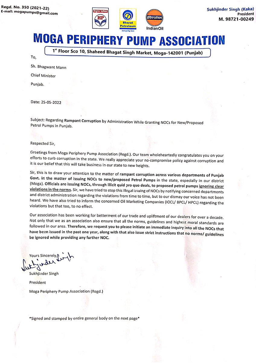 kshtjgoyal's tweet photo. 🔥 Urgent Attention Needed! 🔥 @BhagwantMannCM #MogaPumpAssociation wrote letter on 25/05/22 highlighting corruption in issuing NOCs for new petrol pumps.We demand immediate action to address this issue Time for transparency and accountability⛽ #CorruptionUnveiled #savethetrade https://t.co/NijBroK7Hx