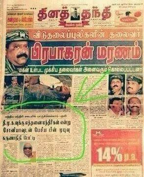 DharsinTweets's tweet photo. நீண்ட14ஆண்டுதுயரம்!
அதற்கு ஒருதீர்வில்லை!
அப்படுகொலைகளுக்கு நியாயம் இல்லை!
பெருநெருப்பாக கொந்தளித்தமனது,தற்போது நீருபூத்த நெருப்பாக.
என் வாழ்நாளில் இந்த மறைக்கப்பட்ட படுகொலைகளுக்கு நியாயம் கிடைப்பதை பார்த்து விடுவேனா? 
அல்லது அந்த பெருங்குறையோடுதான் மடிவேனா?
என் இனமே 
என் சனமே😭 https://t.co/Q5ZJHnWET2