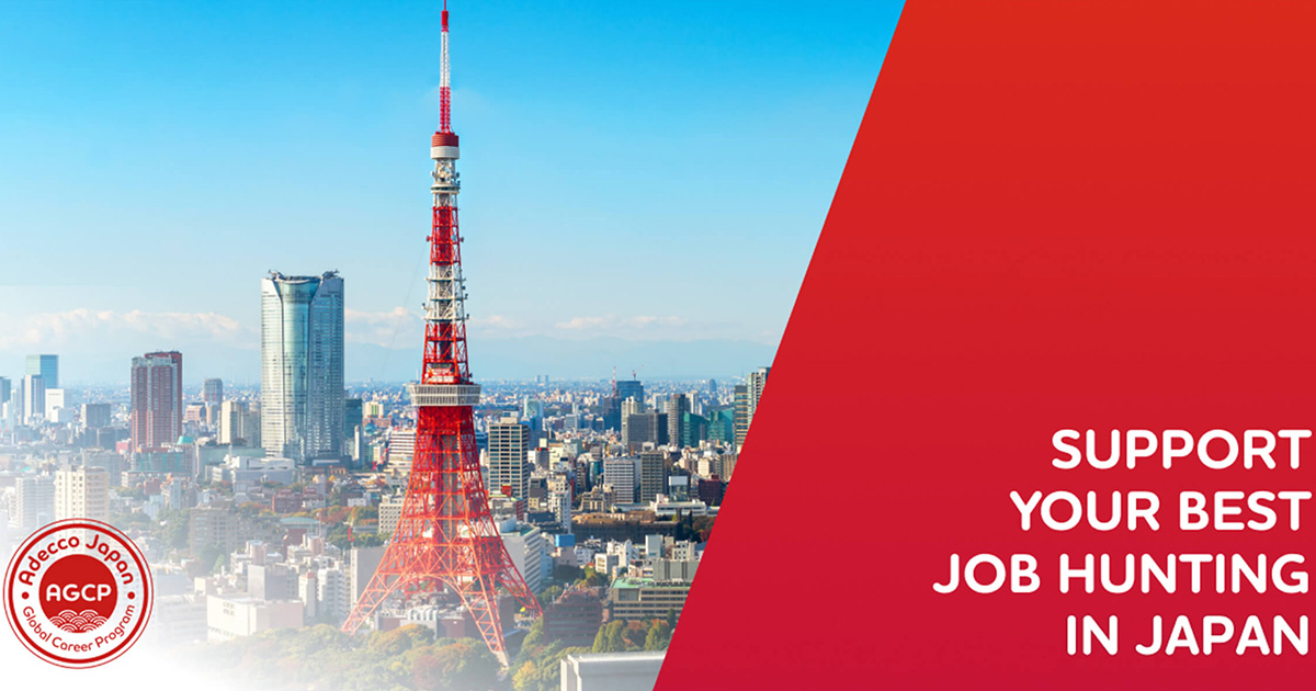 AdeccoJapan's tweet photo. 【AGCP（Adecco Japan Global Career Program）のご紹介】
アデコでは外国籍の方の就業支援を行っており、「日本で働きたい」という思いを後押しします。
詳細が気になる方は、ぜひページをチェックしてみてください。
https://t.co/wiuaZvOBJr
#アデコ #特定技能 #SSW https://t.co/t4zhHOZGeR