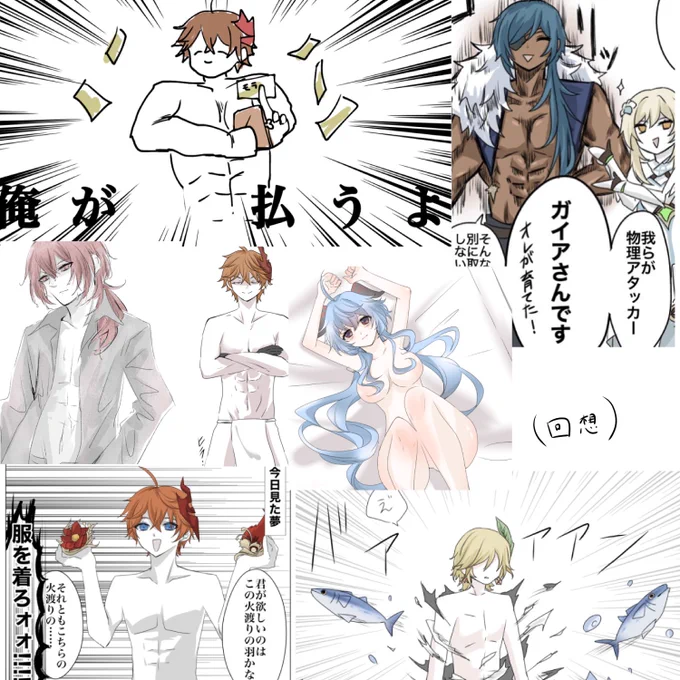 脱がされた人
※進撃パロ 