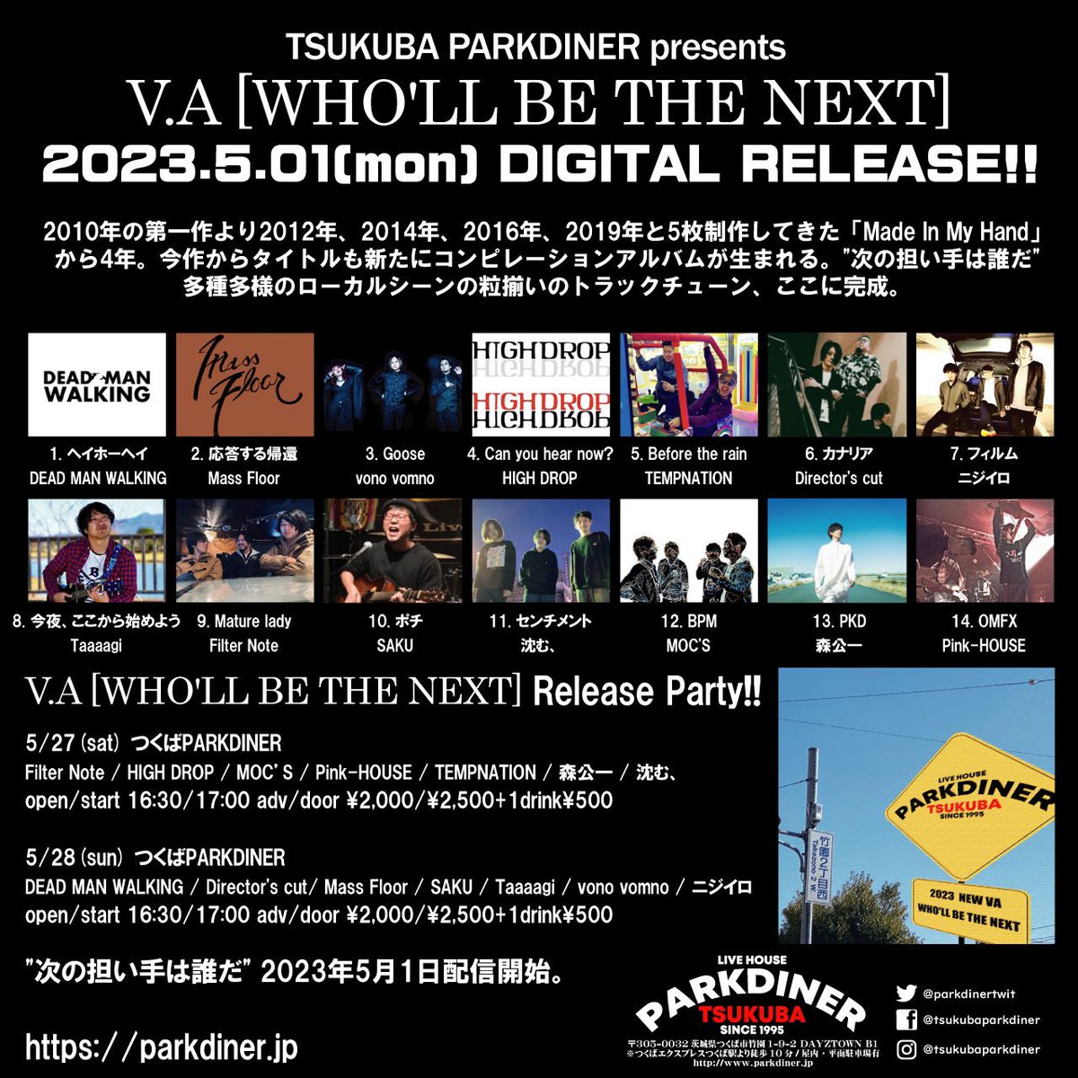machjun's tweet photo. 5/27 ��くばPARKDINER
V.A 【WHO’LL BE THE NEXT】リリースパーティ
屈強なサポートメンバー2人を加えてTEMPNATIONは4人でやる https://t.co/9a2KnNbMCD
