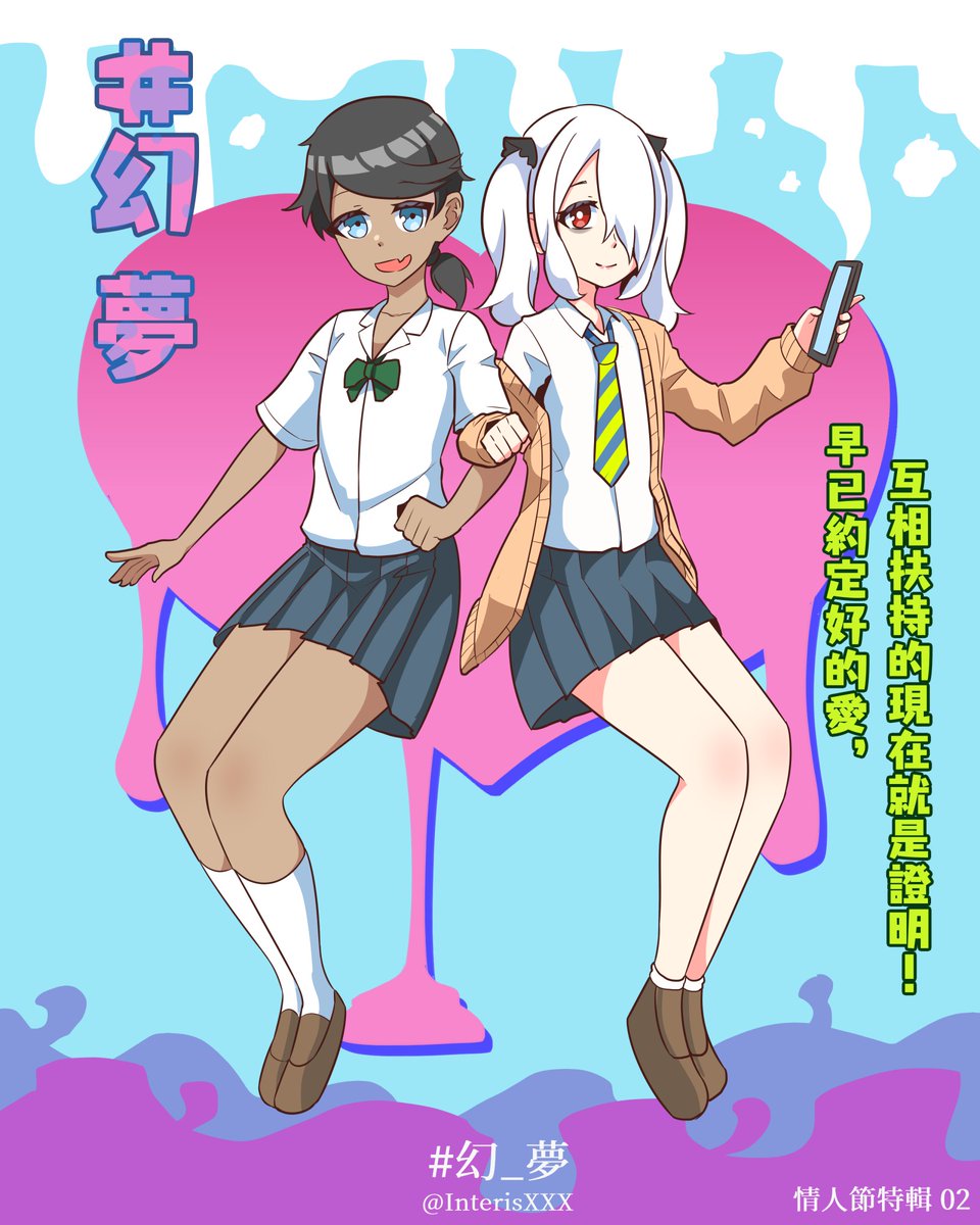 NexusInteris's tweet photo. 啊，還有這個，
最開始的設想是作爲一個魔法少女題材
的外傳RPG游戲而創立人物故��，
雖然一段時期想作爲插畫→漫畫連載，
但由於我那時候完全不適應長規劃的創作模式，
每一個題材的創作策略模糊不清，
結果還是沒好好畫完... https://t.co/SkgIQv869k