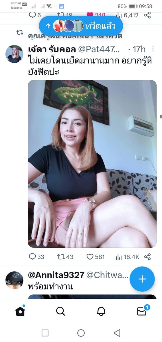 คนนี้หรอกนะคับระวัง​  รับคอลเปิดกล้อง​ โอนเงินไปแล้วแต่เงียบ​ แค่200​ กระจอกมาก