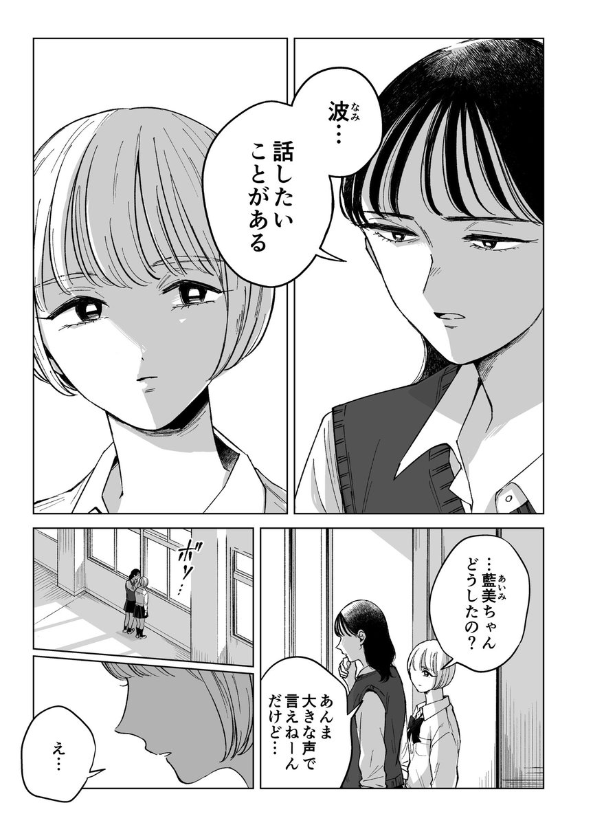 推しへ●●を自作する女子高生の話(1/5)  #漫画が読めるハッシュタグ #霧尾ファンクラブ