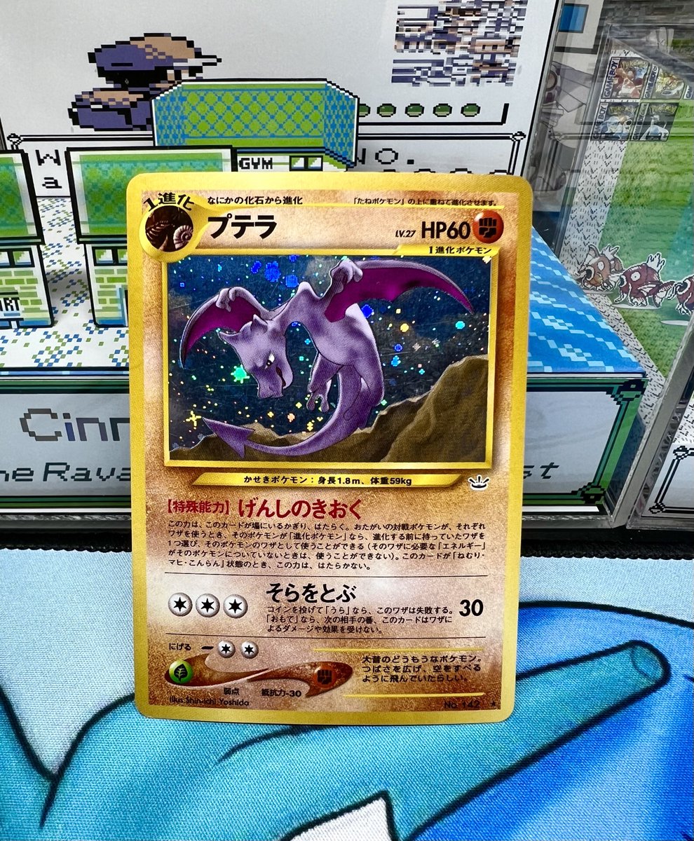 TunatiniTCG's tweet image. 🎁 48 HOUR POKEMON GIVEAWAY 🎁

 Just follow ⬆️ like ❤️ retweet ♻️

..Aerodactyl winner chosen Fri 5/19 and posted here!   

#PokemonTCG #Giveaway #TCG #Pokemon