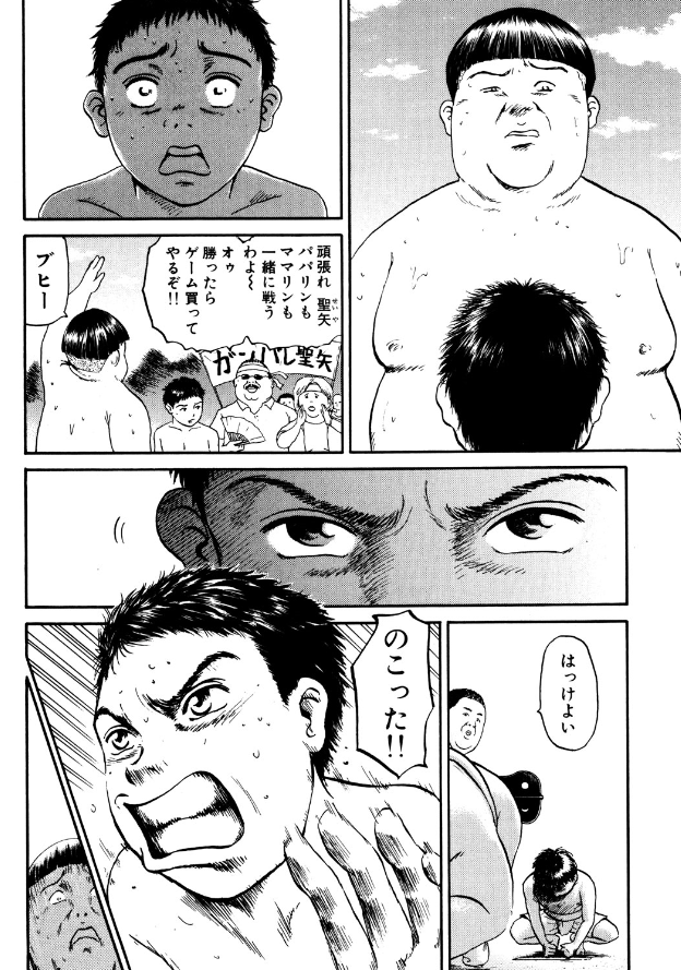 ママとボクだけのサンクチュアリ(聖域)  (4/5)