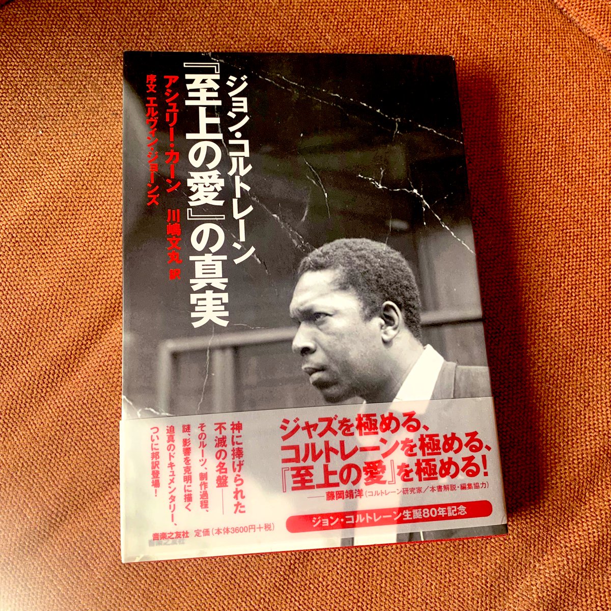 西日本産 エルビンジョーンズElvin Jones他 直筆サイン入りTシャツ 未