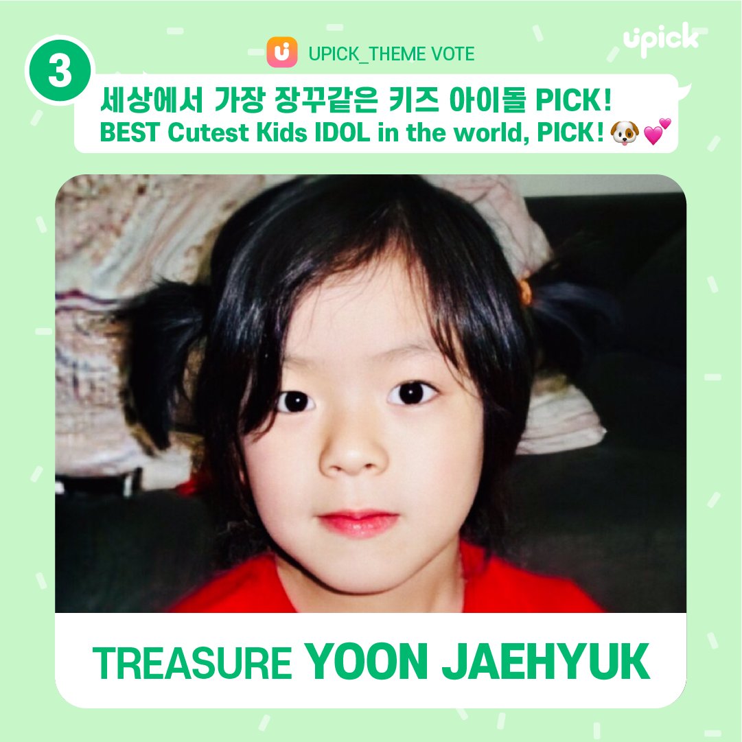 UPICK 유픽 tweet media