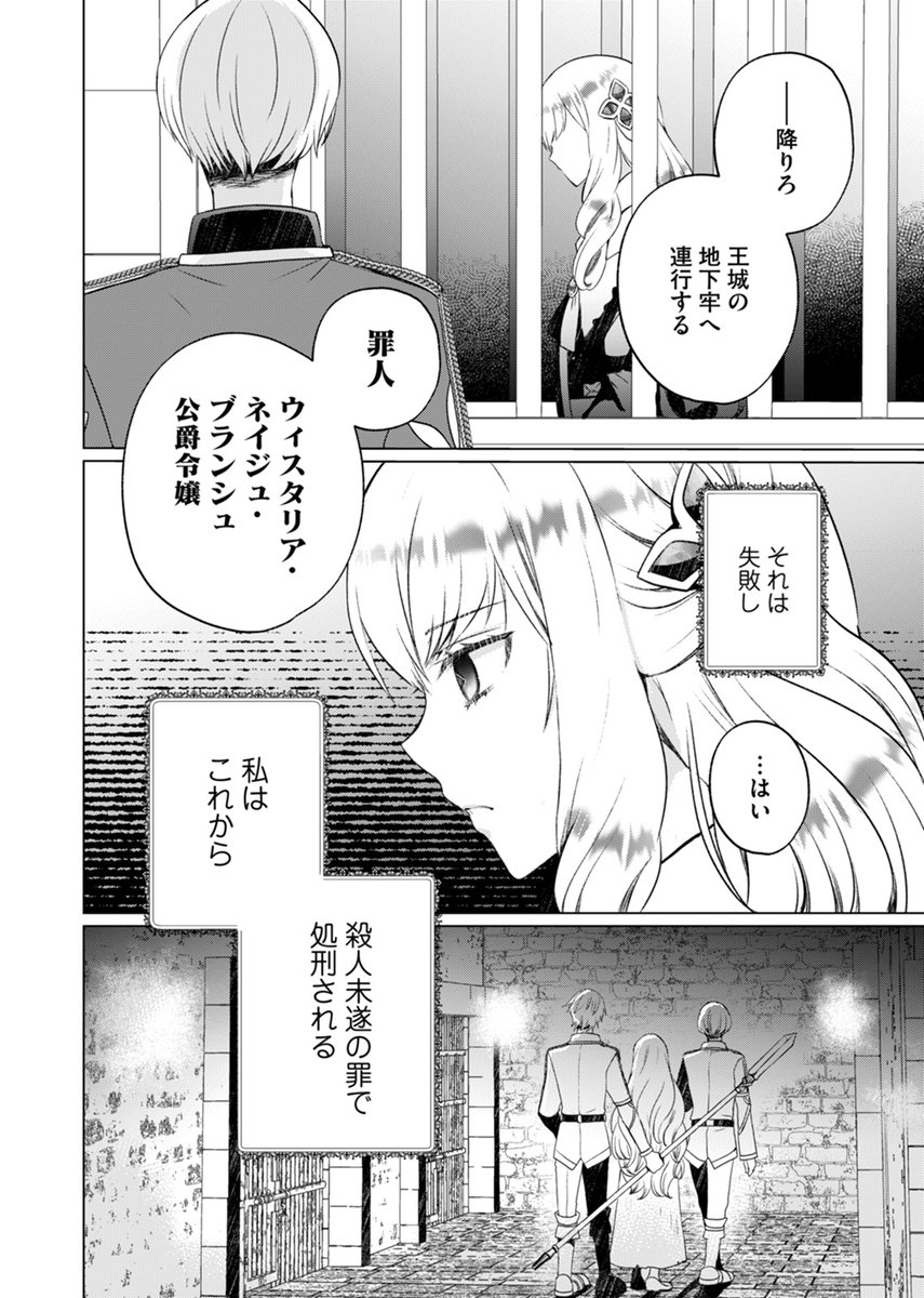 ✨新作配信のお知らせ✨ ／ 🆕5月19日配信スタート📢 ゆきのななみ